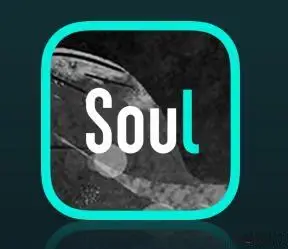 soul 成品 已实名  女号