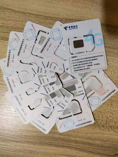 电信手机卡（天翼畅享套餐月租99元，含100G流量+200分钟通话）