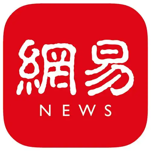 网易邮箱
